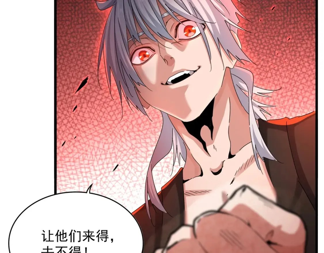 第507话 人马齐备101