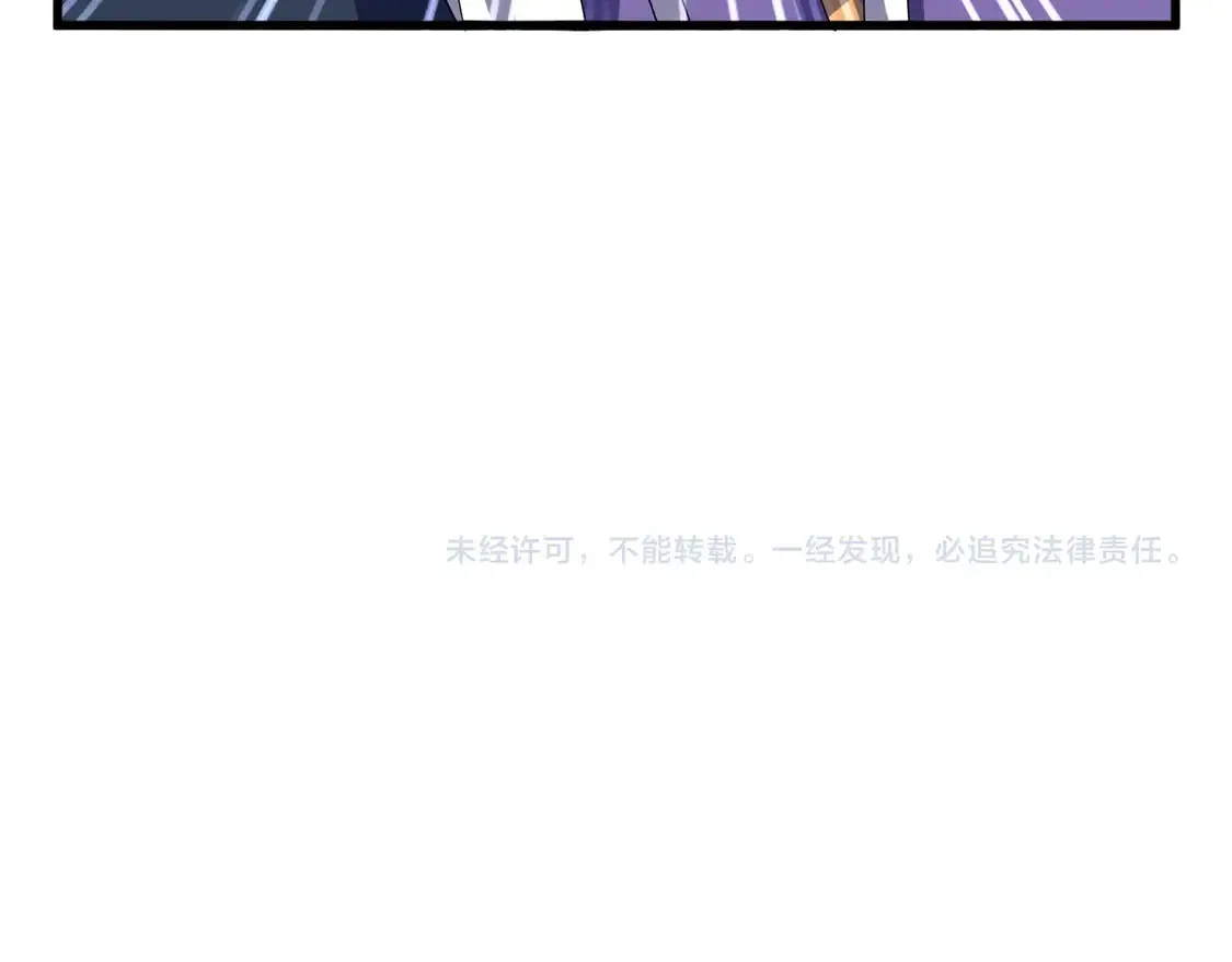 第536话 加入我115