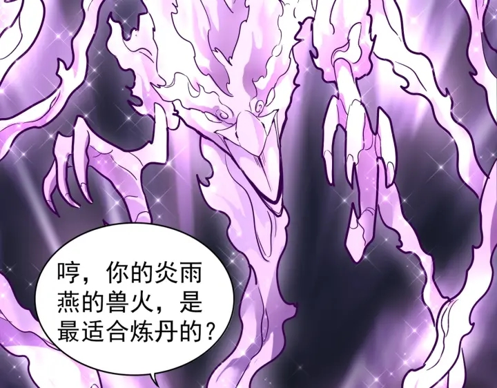 第178话 大师的风采..68