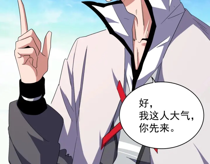 第180话 此子必杀！77
