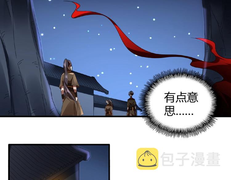 第13话 猎物25