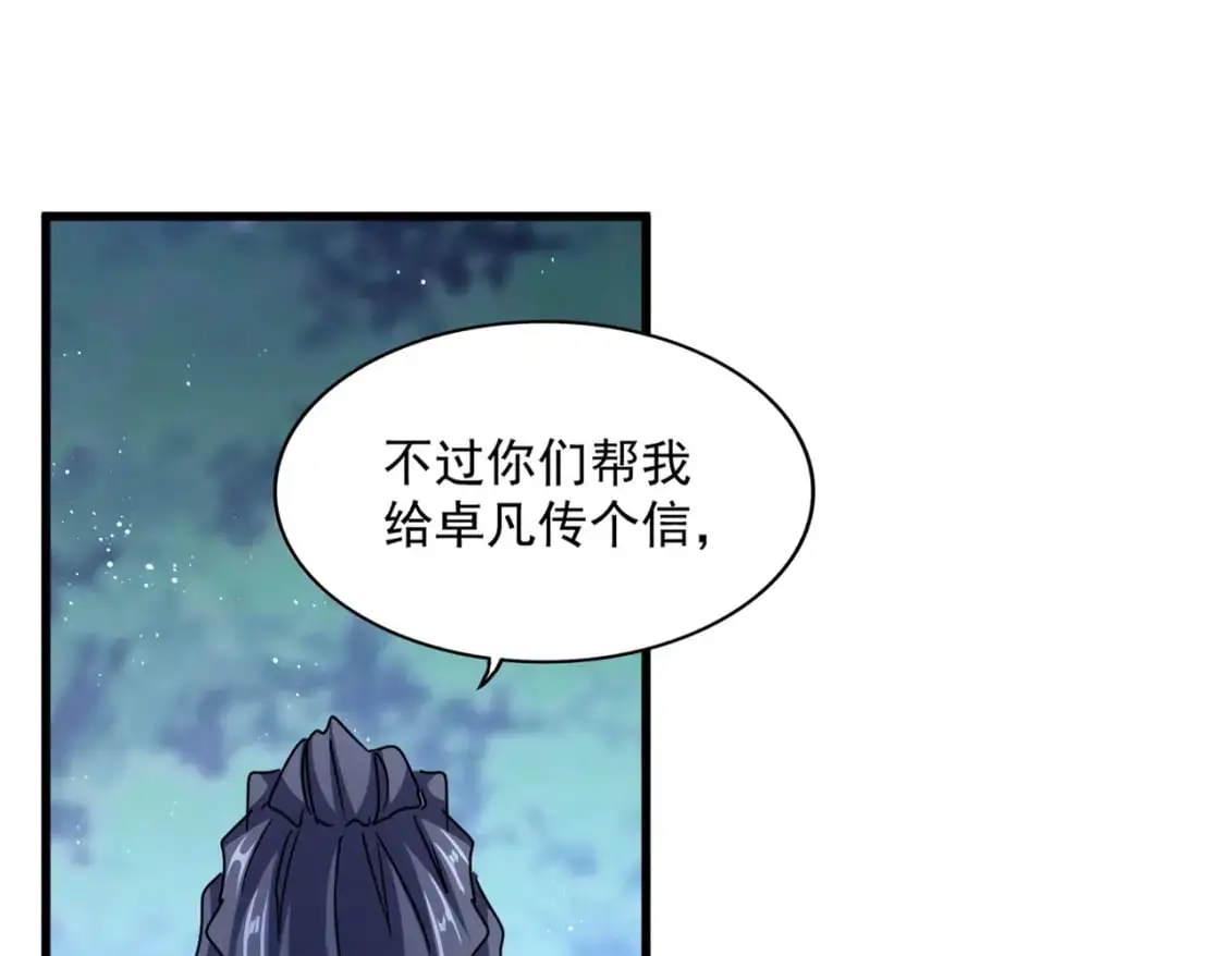 第463话 归心0