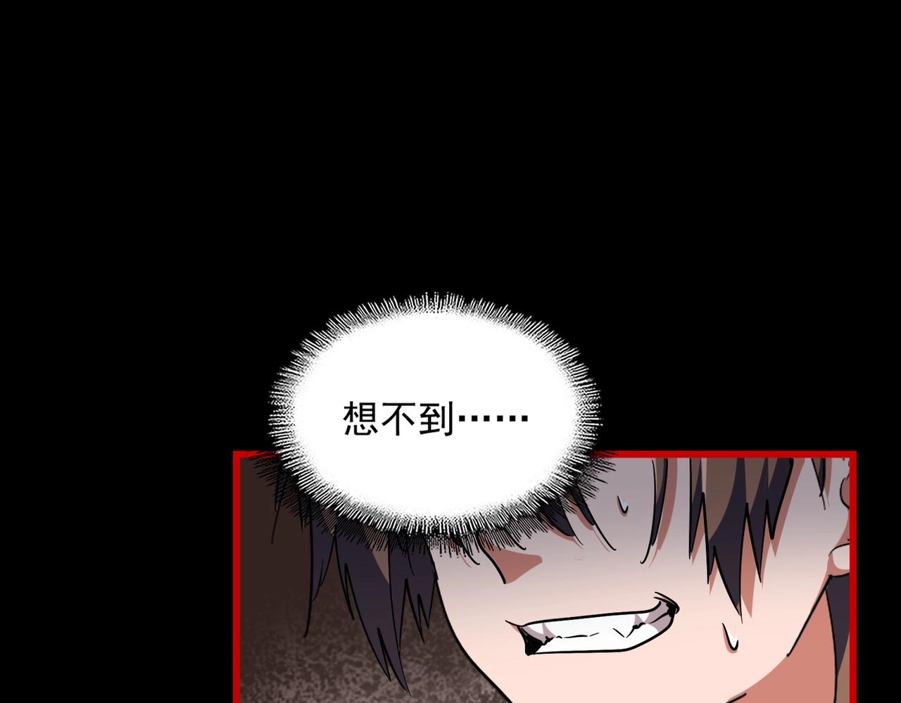 第284话 天帝传承????️????67