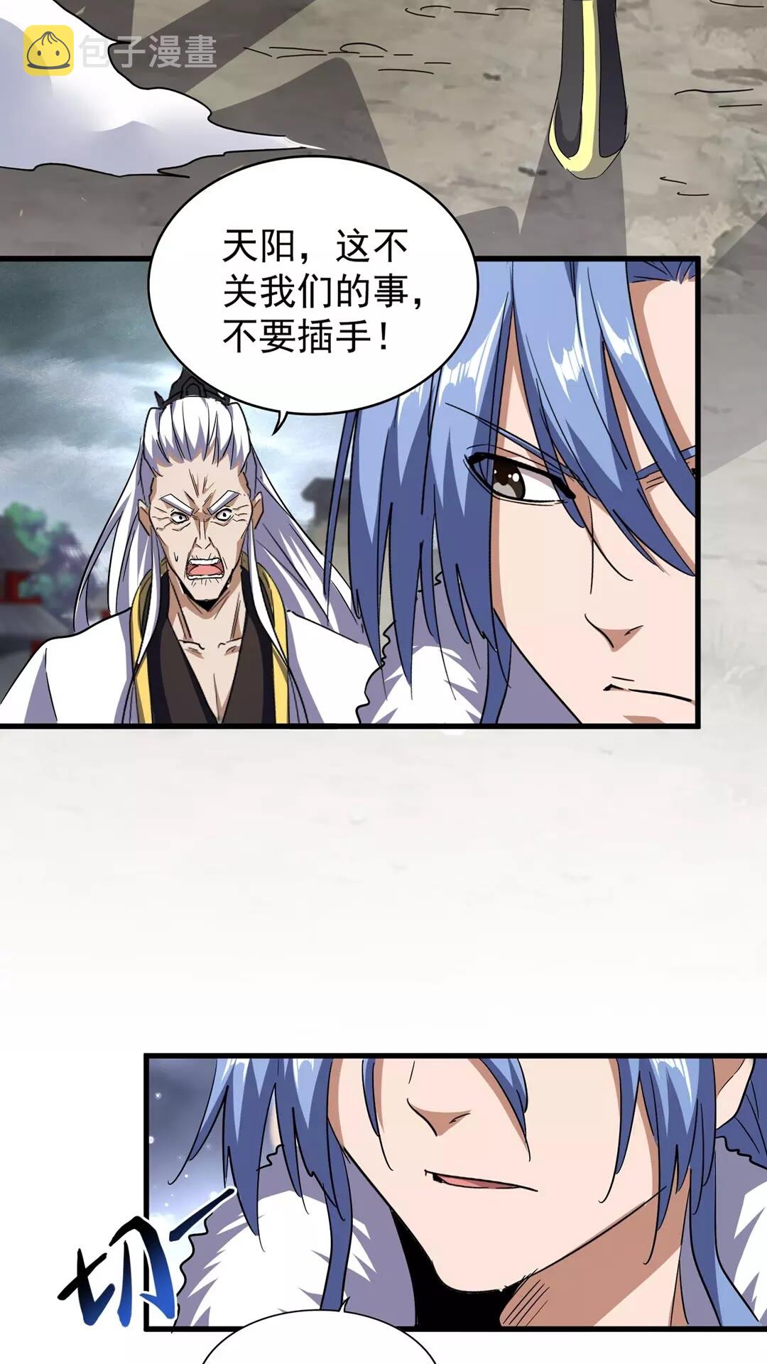 第124话 菩提玉液2