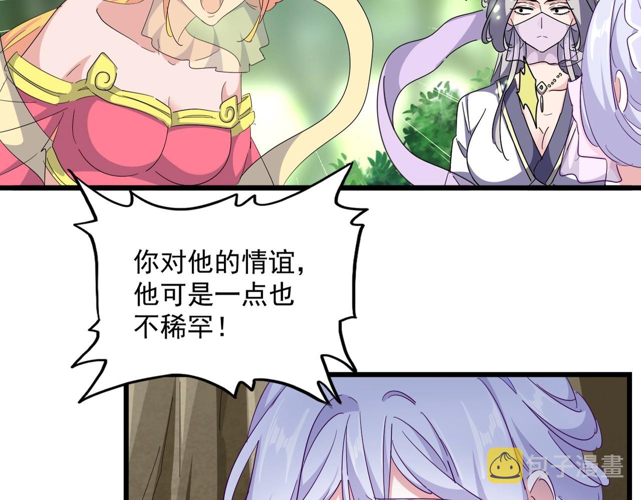 第287话 七家之龙67