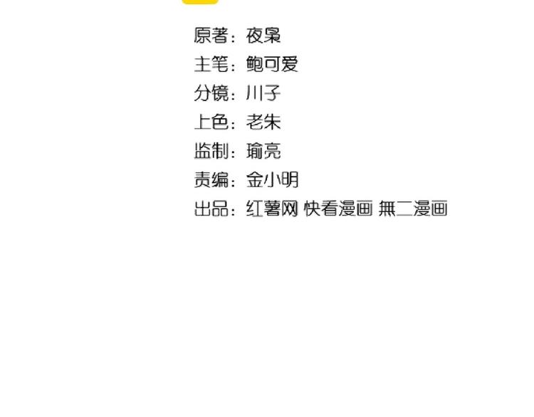 第146话 忤逆8