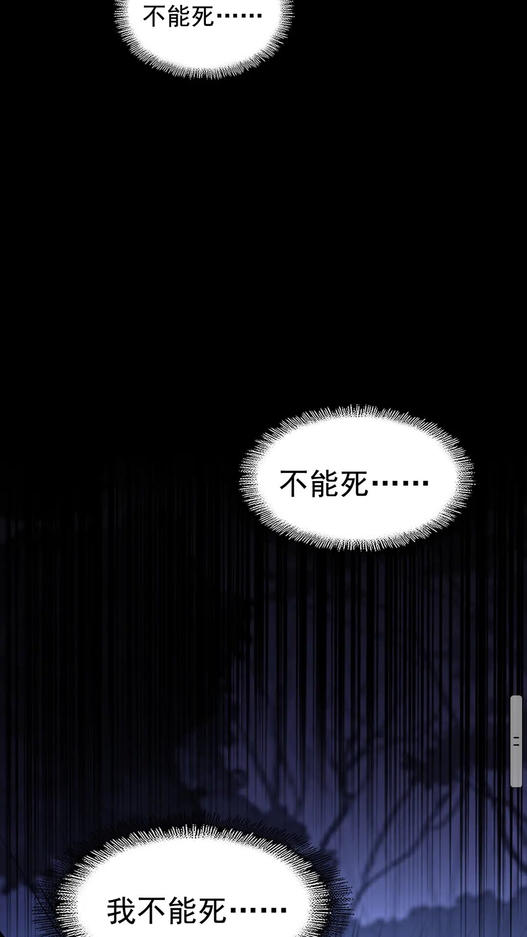 第108话 灭门42