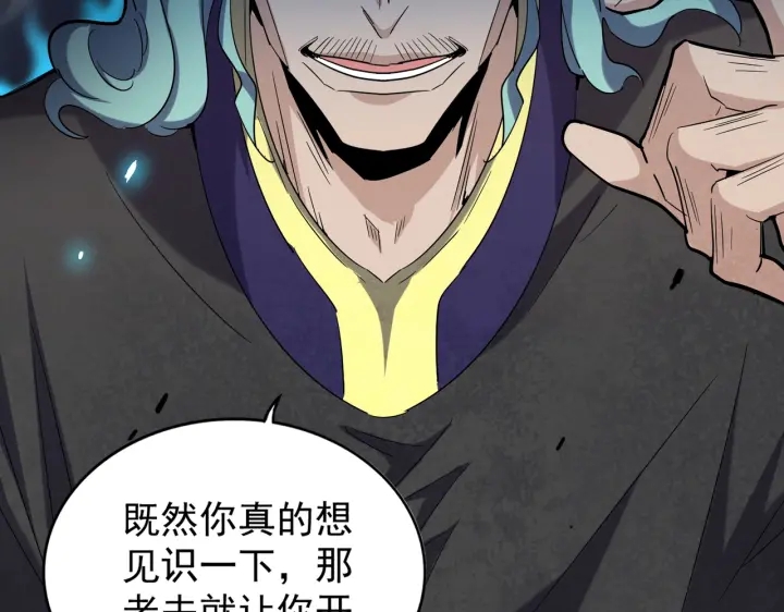 第179话 光明正大的对决！32