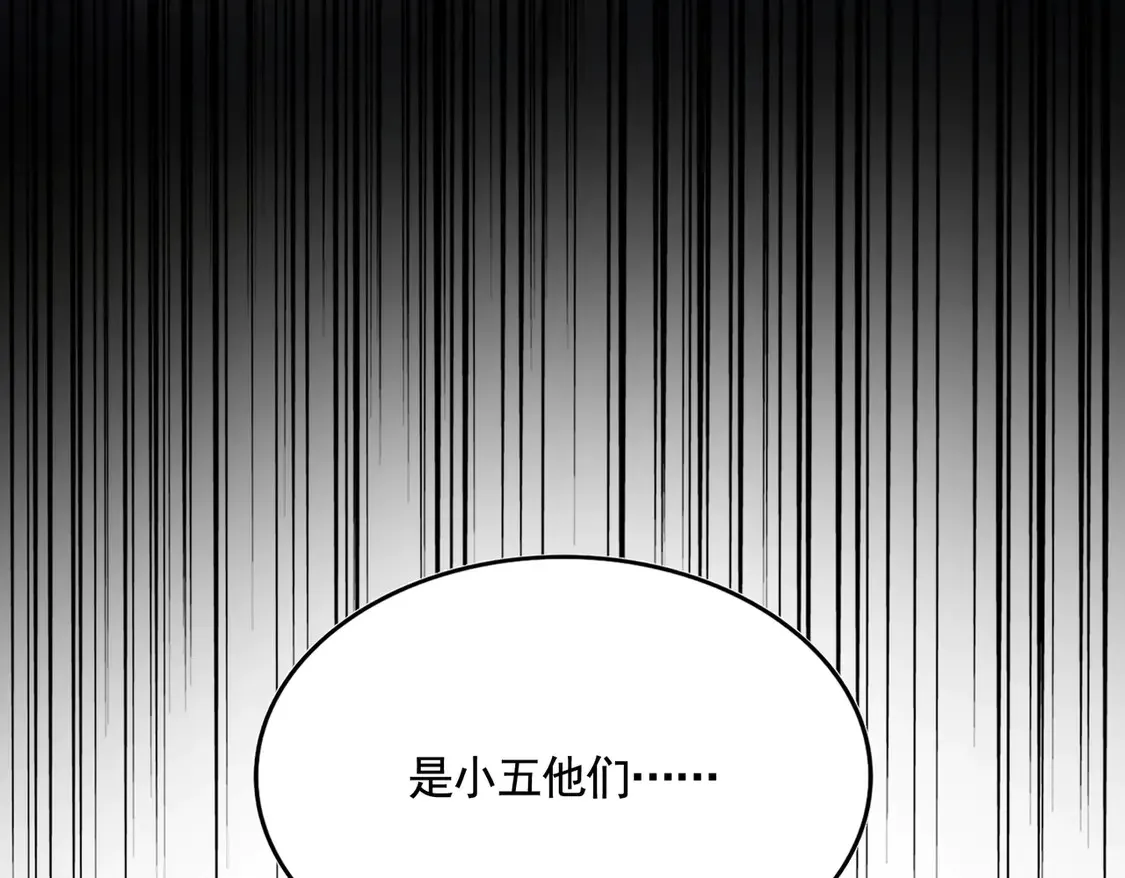 第520话 天地人125