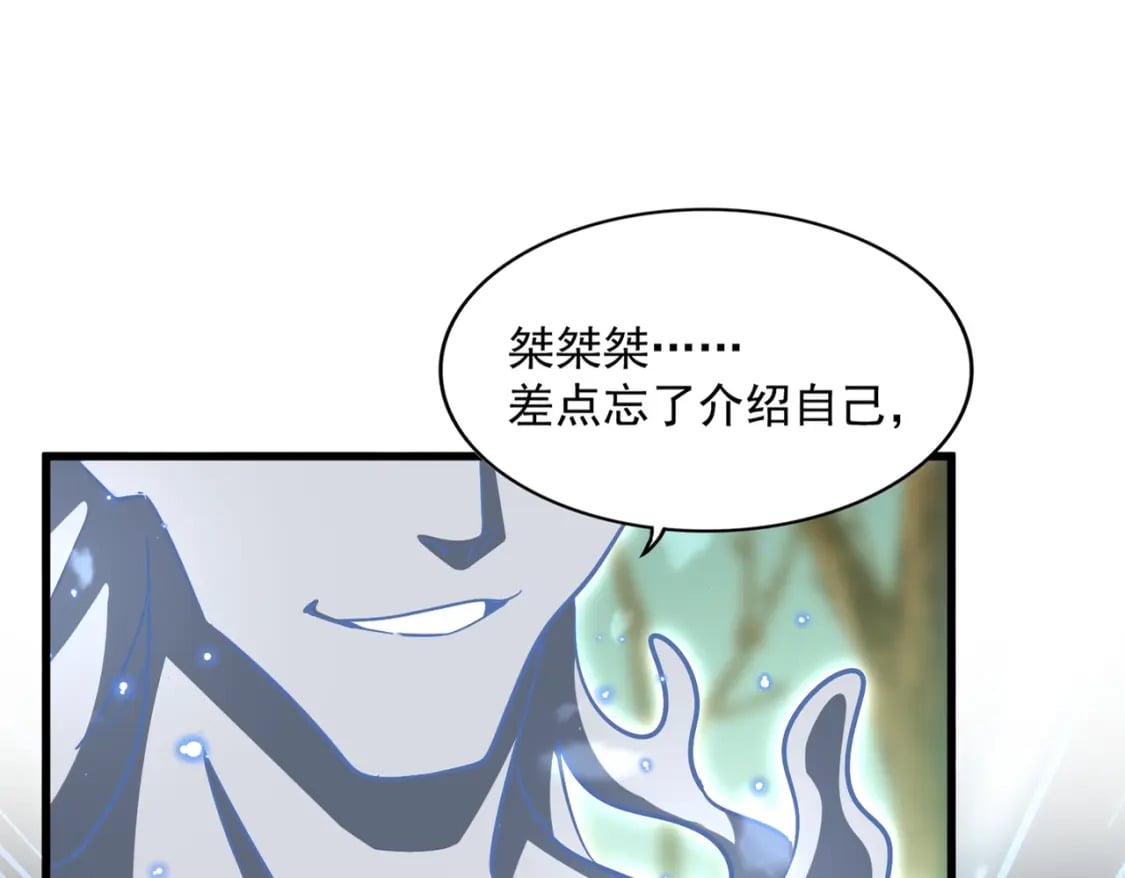 第367话 周全7