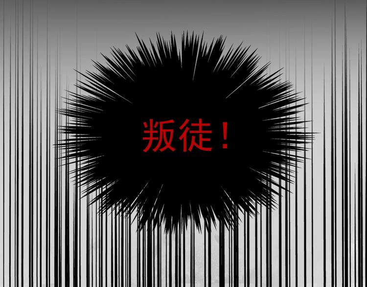 第144话 评判98
