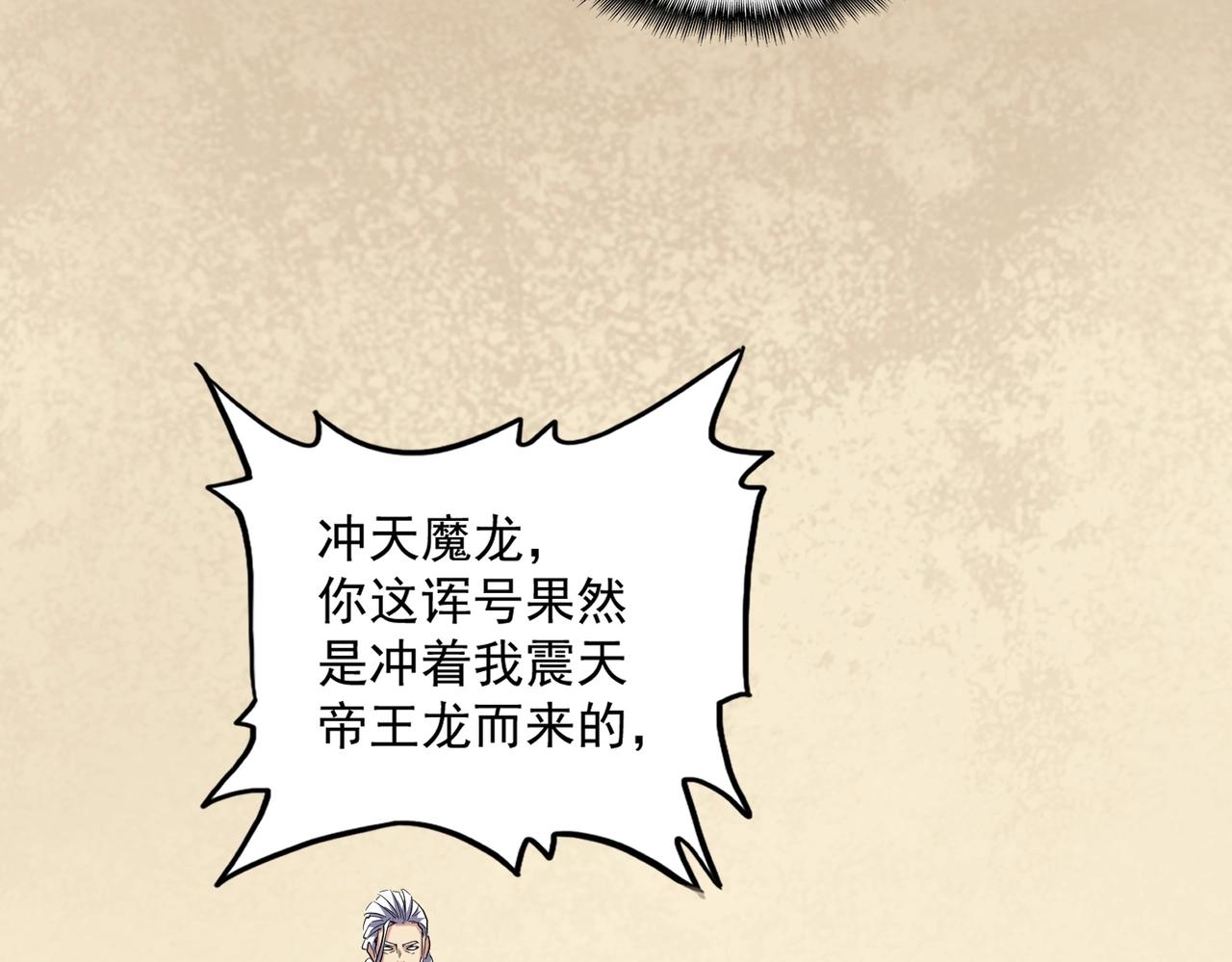 第299话 配合时间101