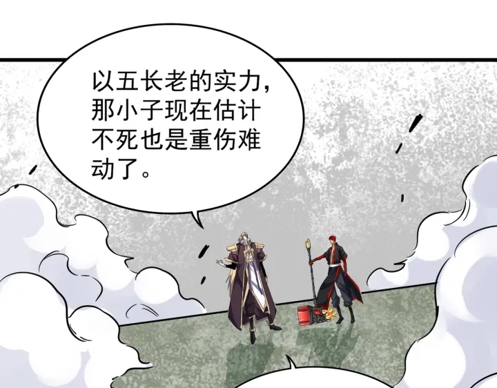 第187话 登场56