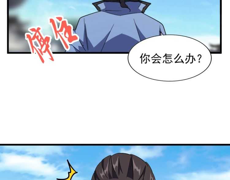 第140话 对上了56