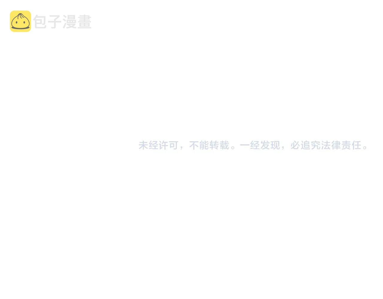 第300话 参军？121