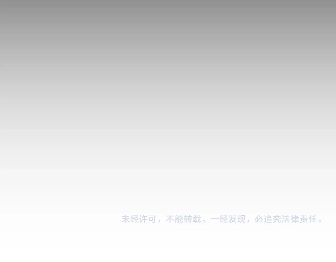 第284话 天帝传承????️????160