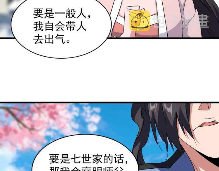 第140话 对上了59