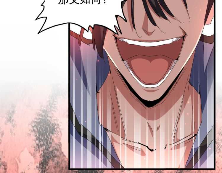 第148话 狠辣之人104