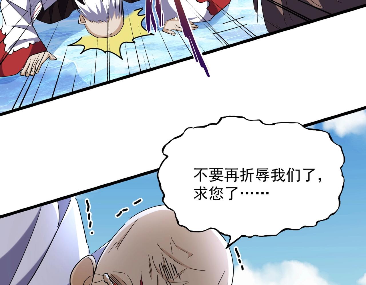第249话 洛家欢迎您22