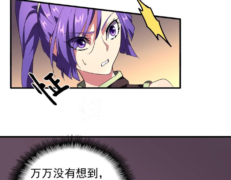 第20话 斩草除根！65