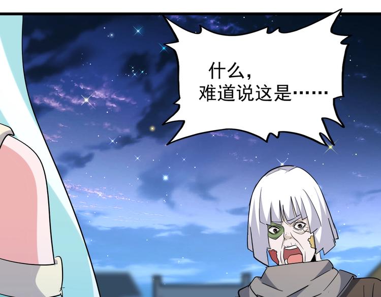 第203话 无情之人86