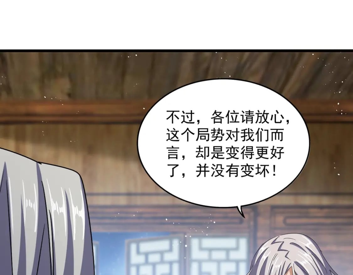 第422话 飞龙在天22