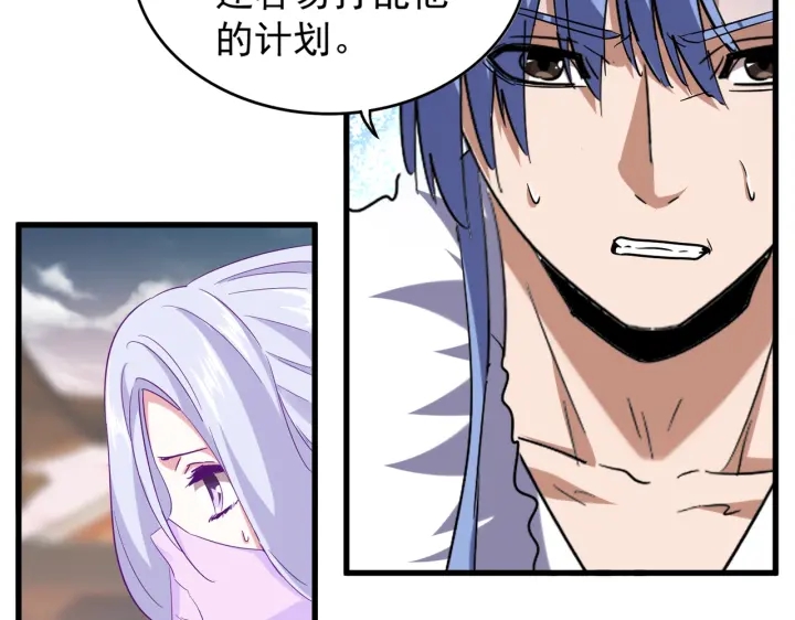 第194话 谁打我？48