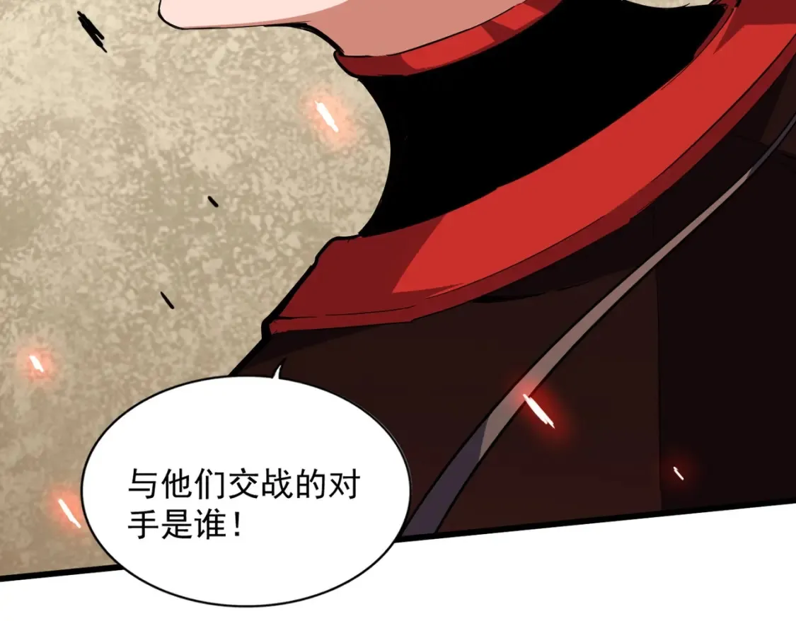 第303话 一起上吧！88