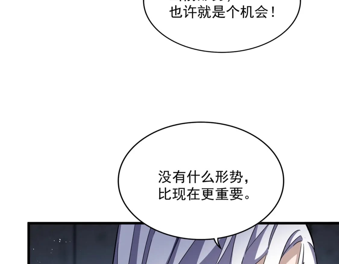 第447话 龙脉35