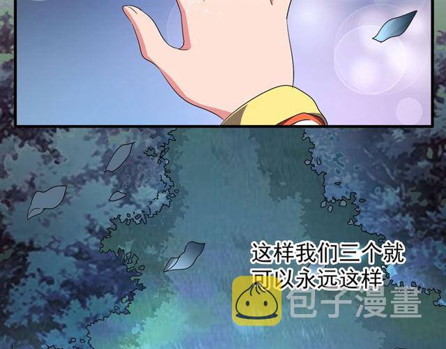 第83话 谢大少的真香之旅48