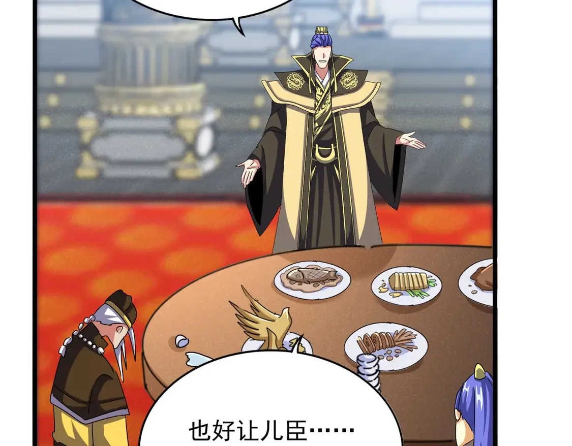 第530话 巧了21