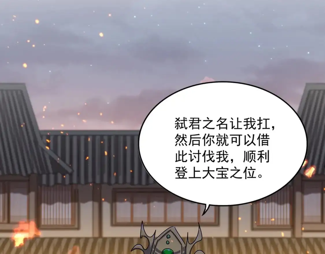 第469话 由他去69