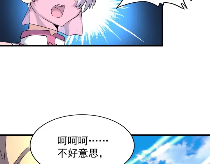 第178话 大师的风采..20