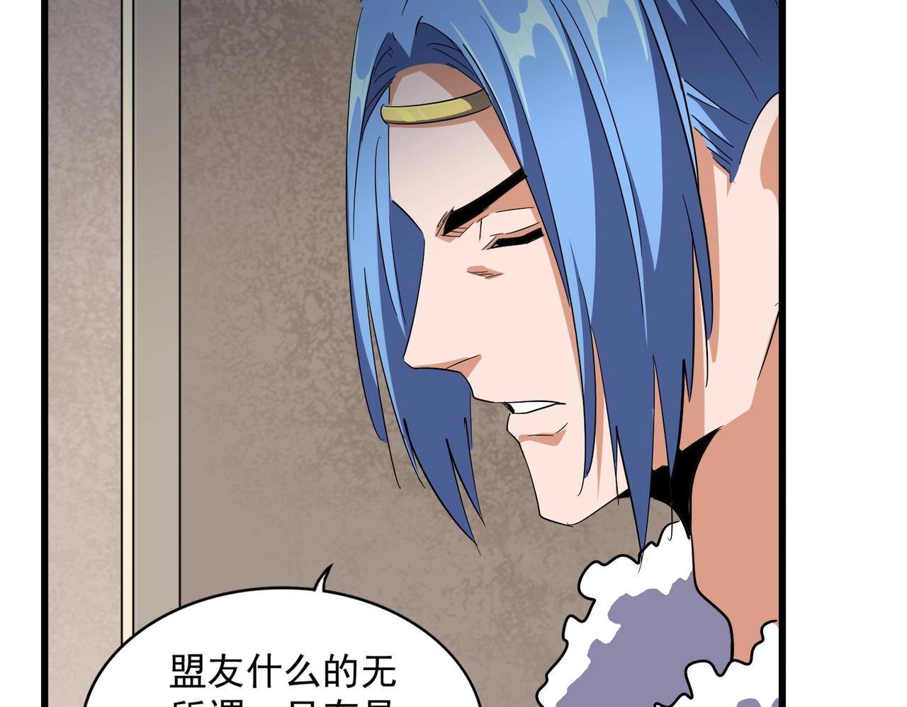 第291话 众人48
