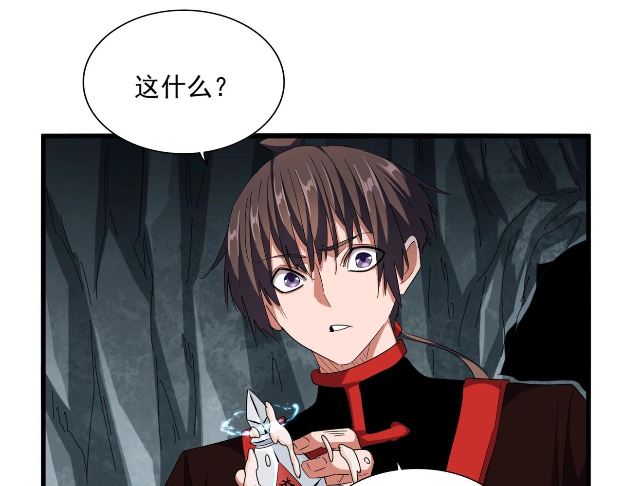 第312话 卓官家神功升级；小妮子自不量力28