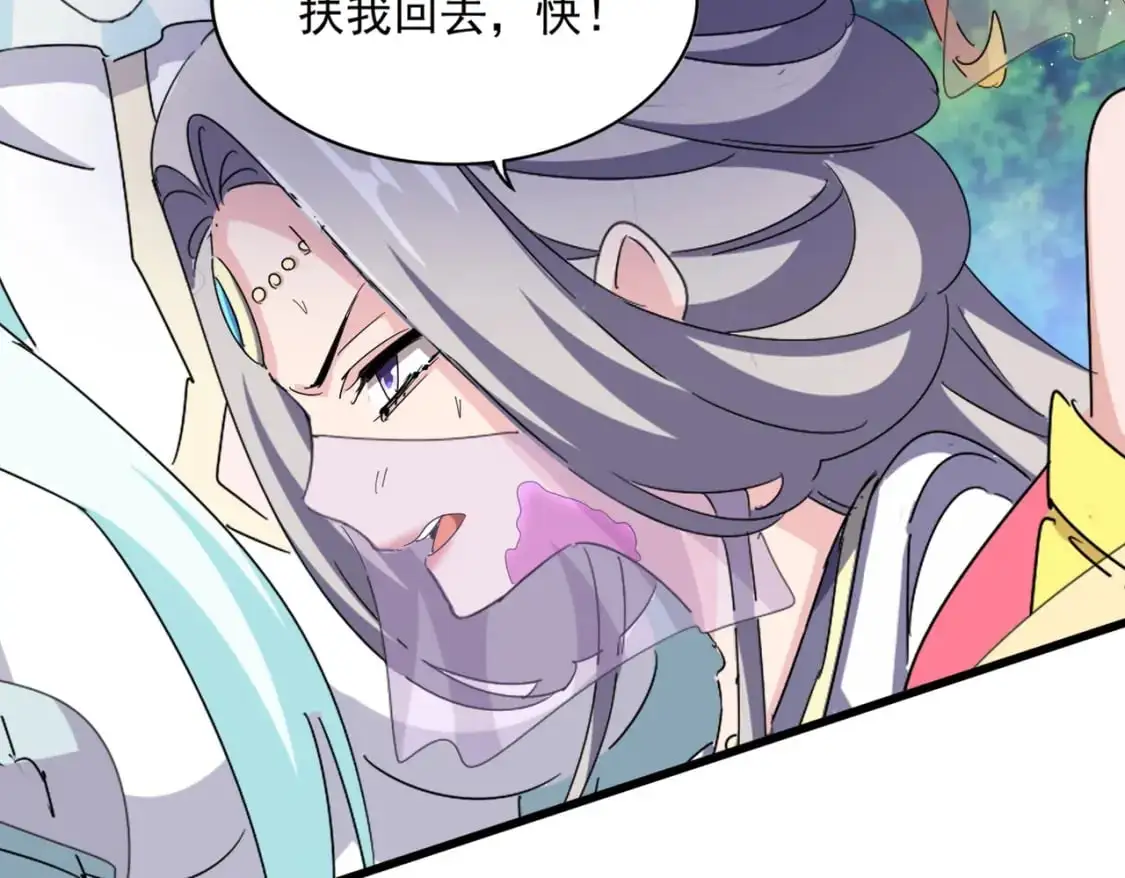 第456话 底牌互出17