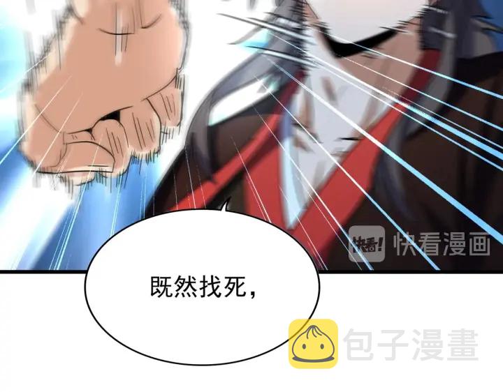第189话 墙头草..80