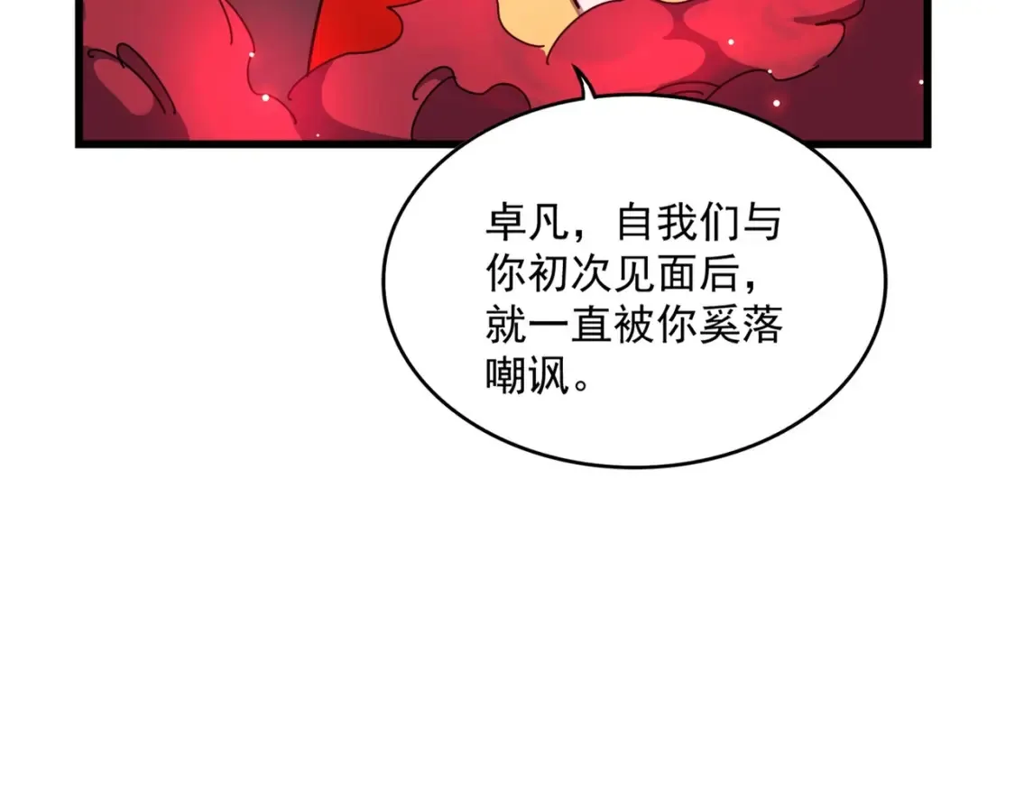 第303话 一起上吧！37