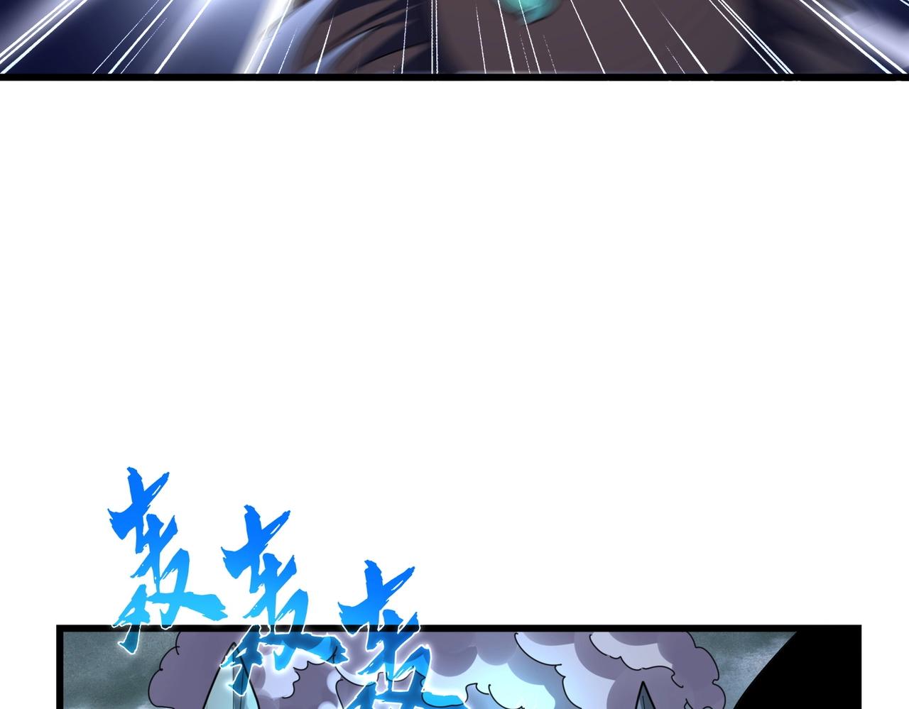 第275话 雷阵88