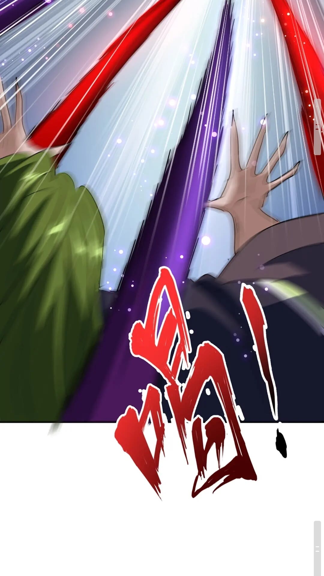 第99话 必杀26
