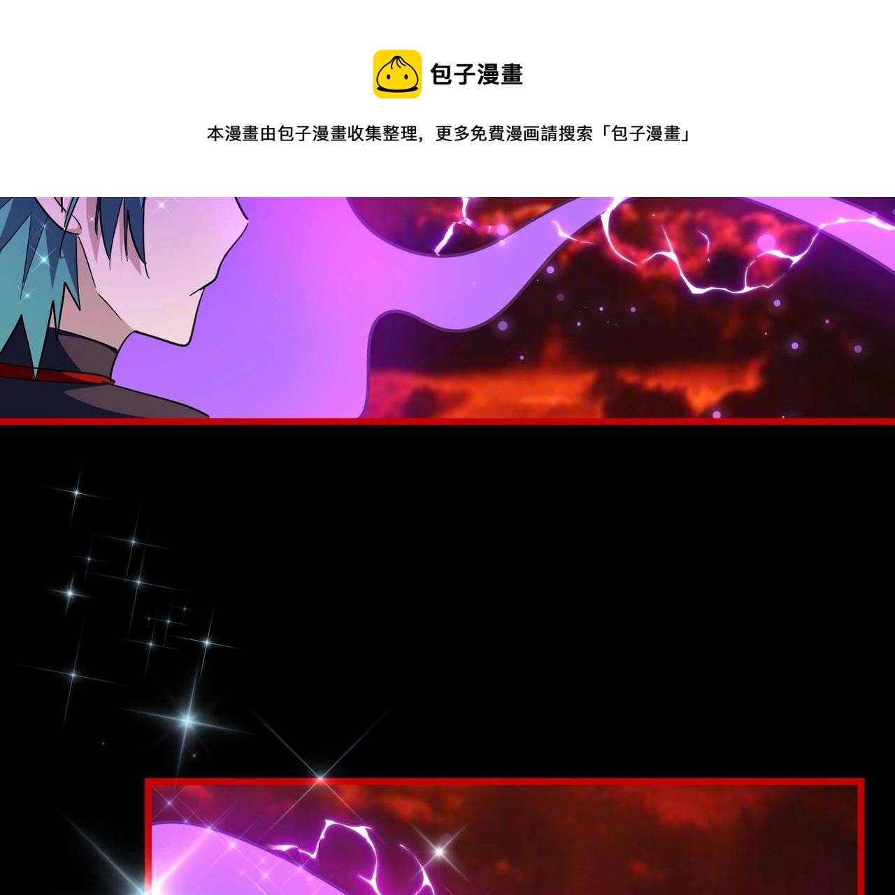 第286话 离别与新征程40