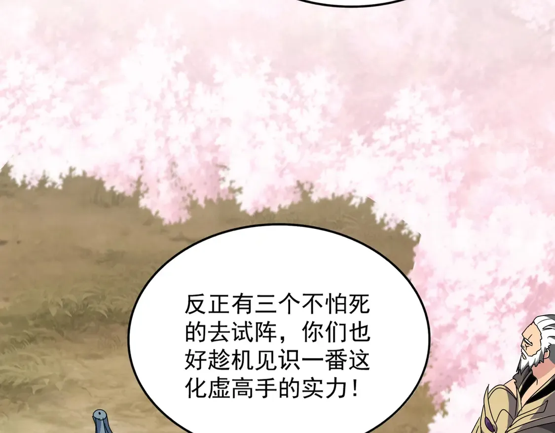 第522话 枯荣42
