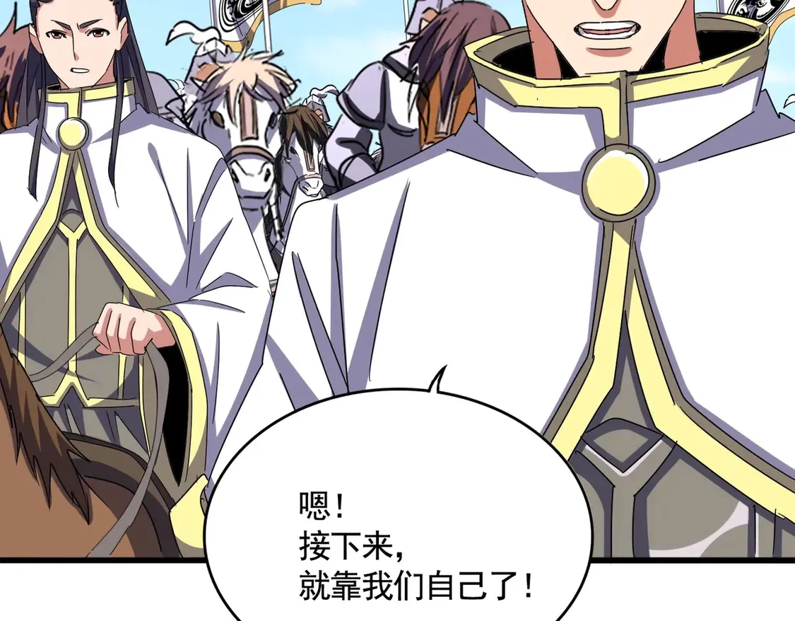 第520话 天地人97