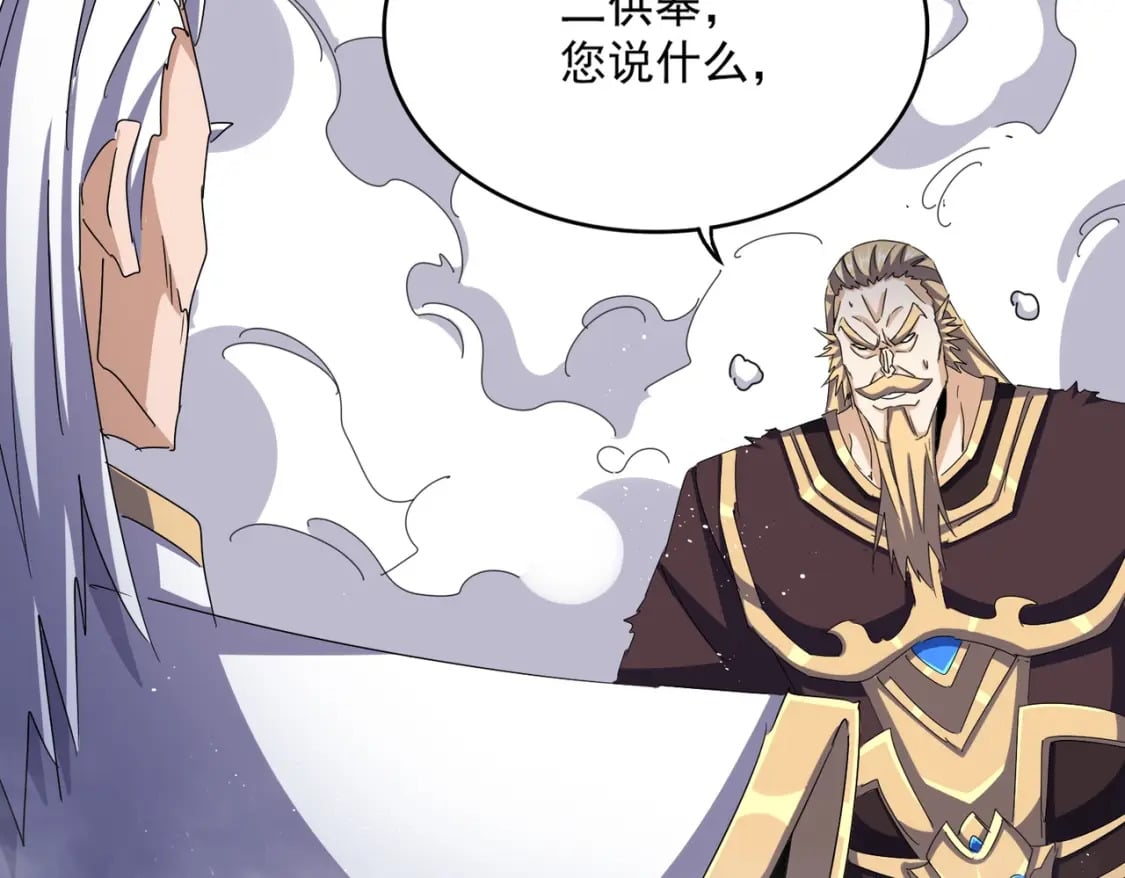 第448话 行动开始12