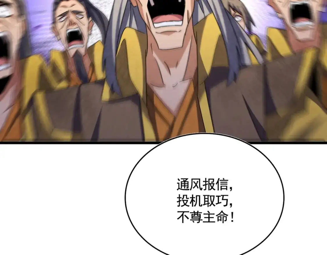 第452话 任务完成68