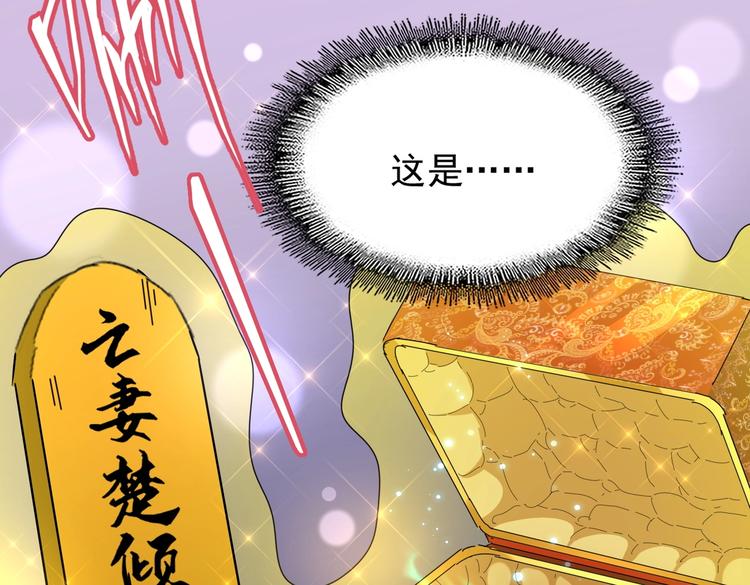 第203话 无情之人38
