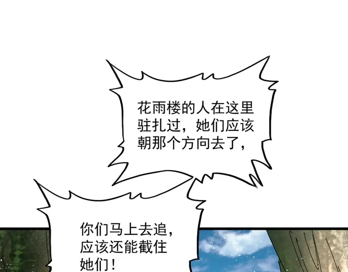 第462话 人情87