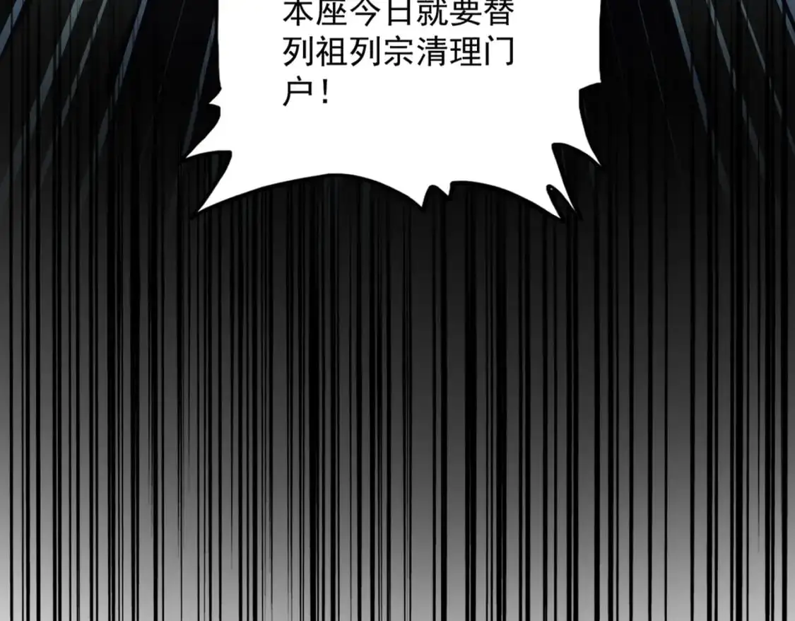 第477话 策反中3