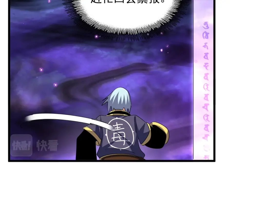 第374话27