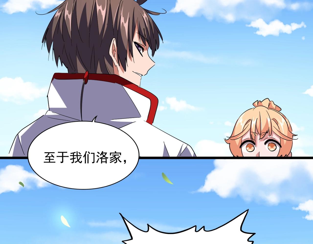 第240话 统一阵线65